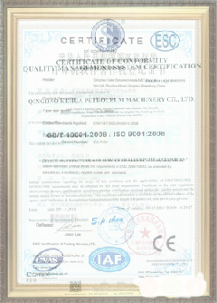 新青游览路线规划示例